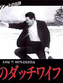 荒野激战情人野战